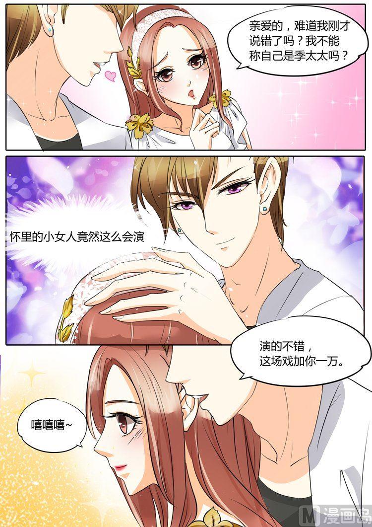 第24话-第24话