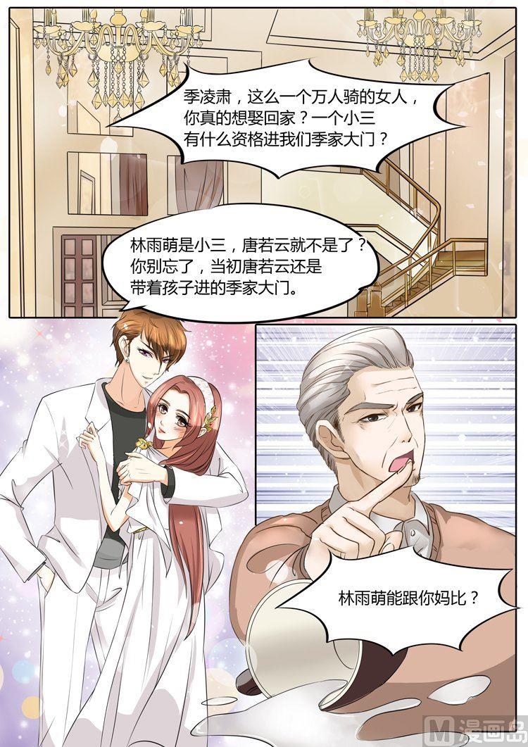 第24话-第24话