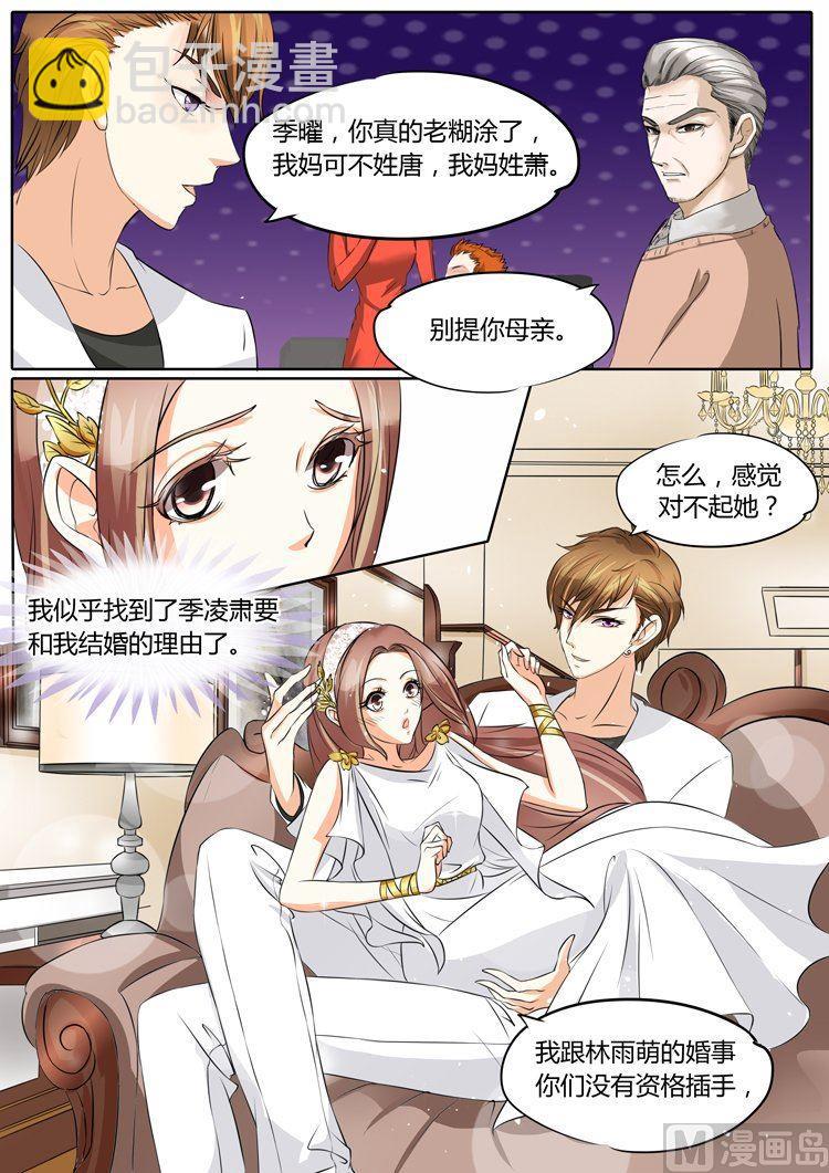 第24话-第24话