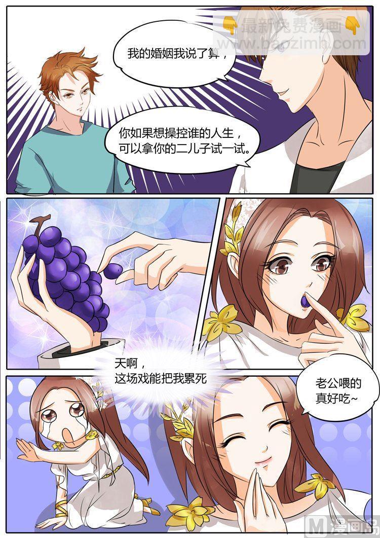 第24话-第24话