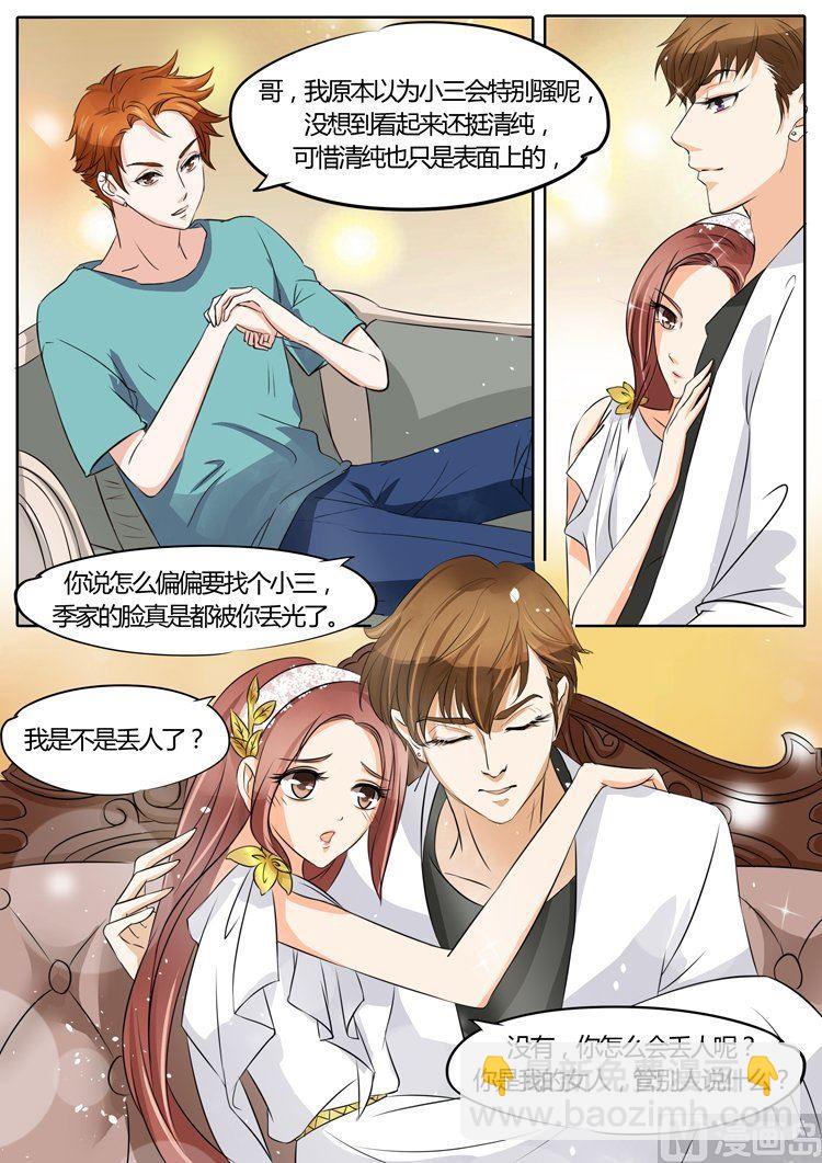 第24话-第24话