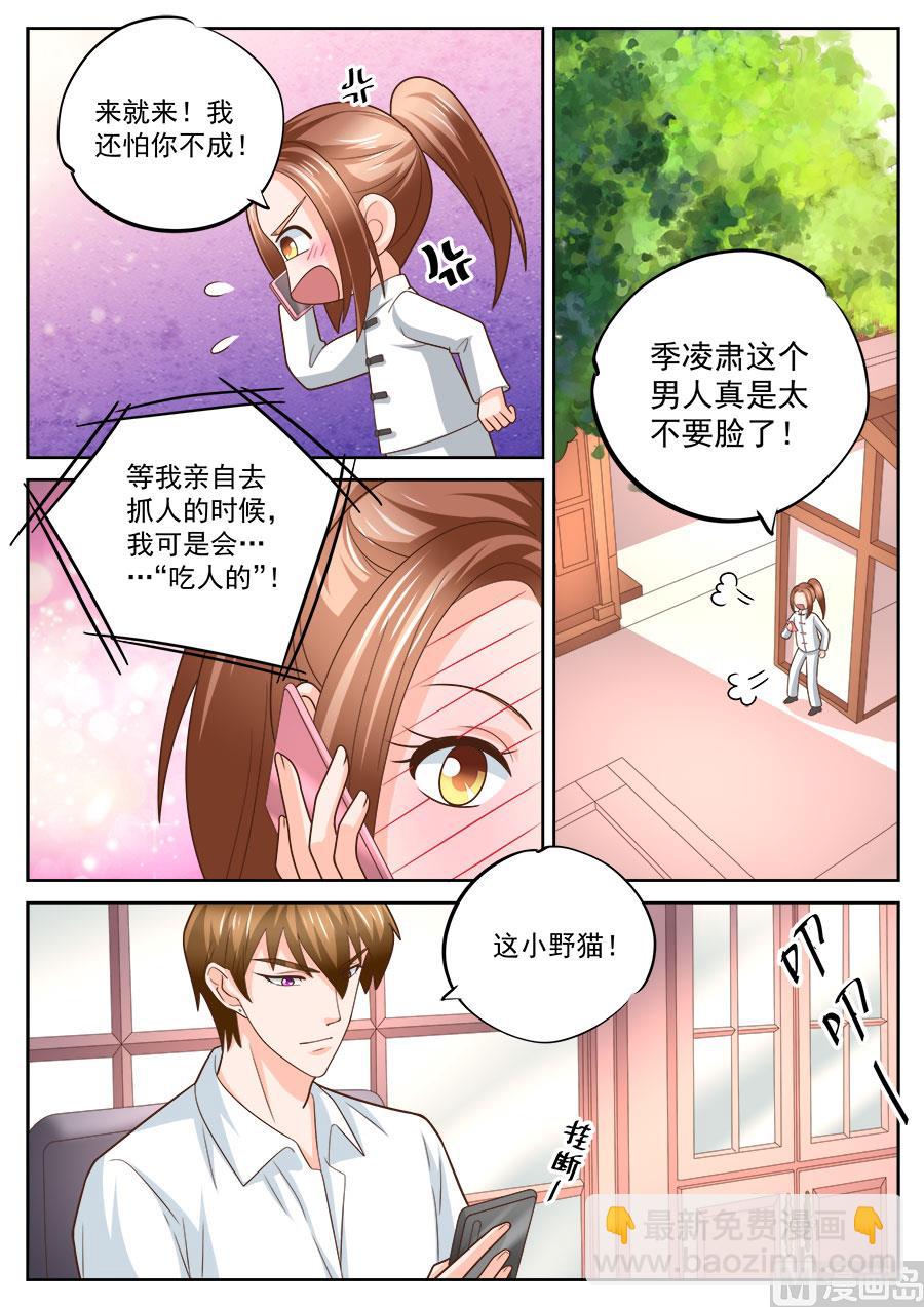 第232话-第232话
