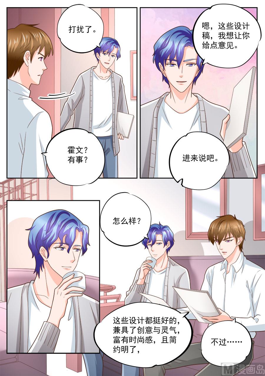 第232话-第232话