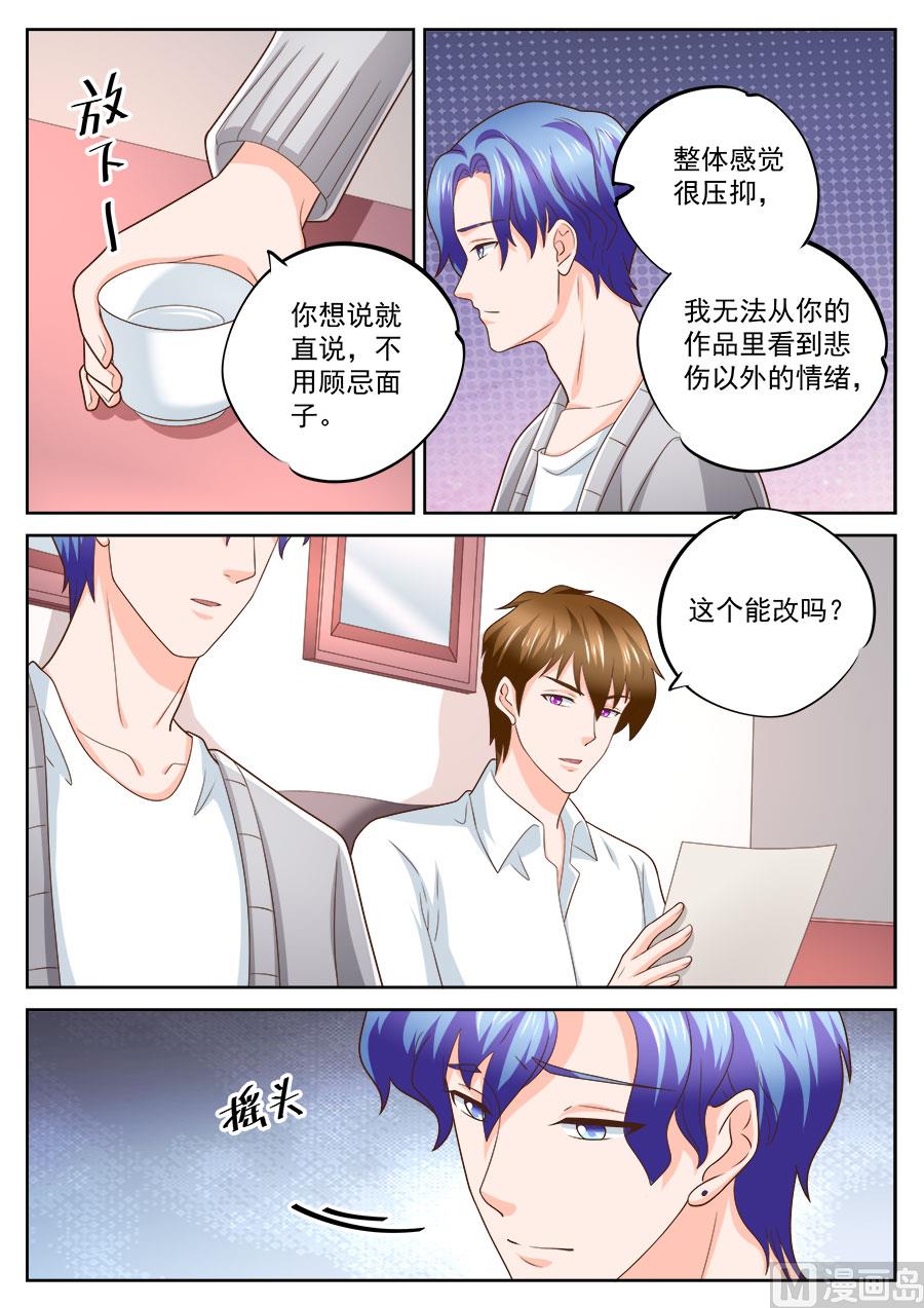第232话-第232话