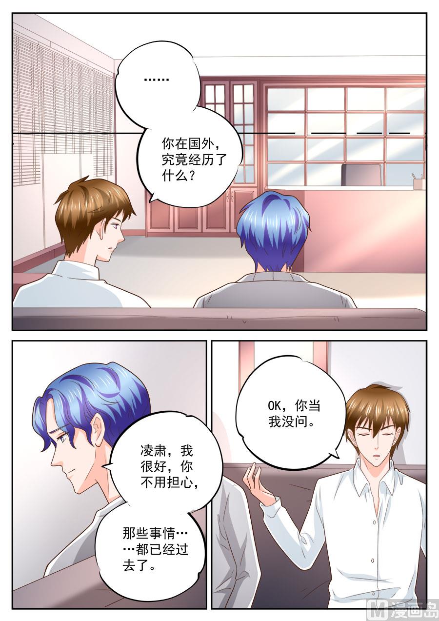 第232话-第232话