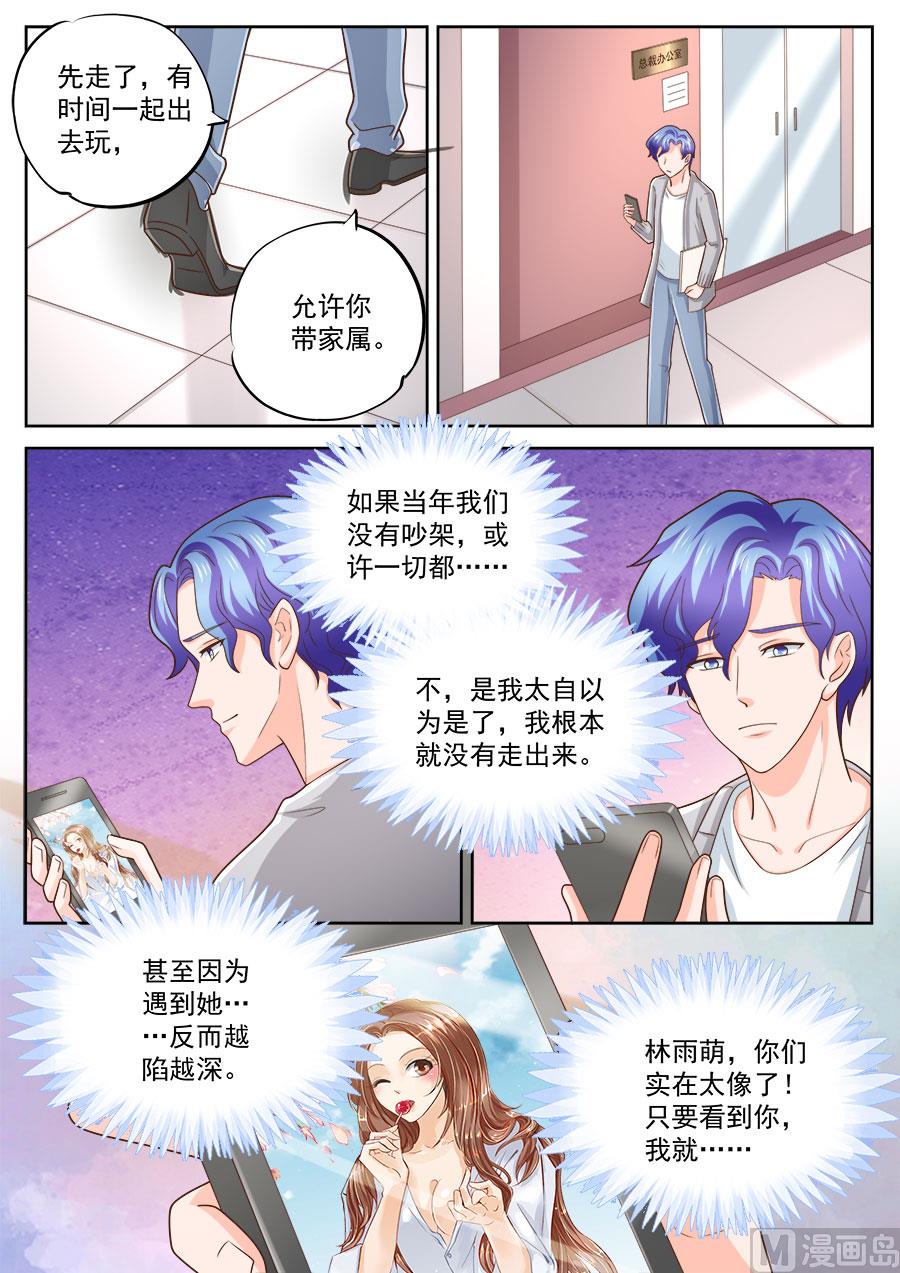 第232话-第232话
