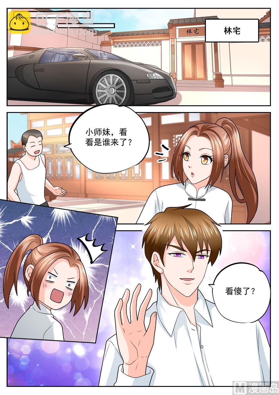 第232话-第232话