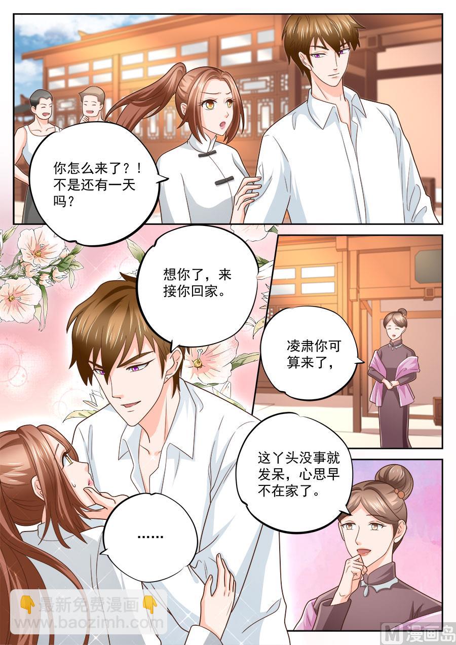 第232话-第232话