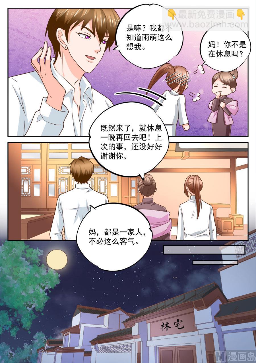 第232话-第232话