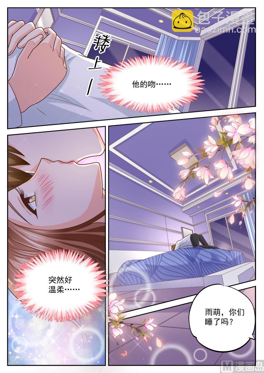 第234话-第234话