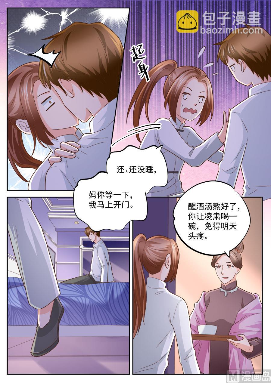 第234话-第234话