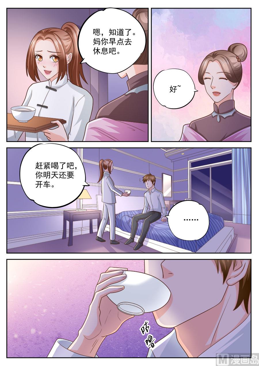 第234话-第234话