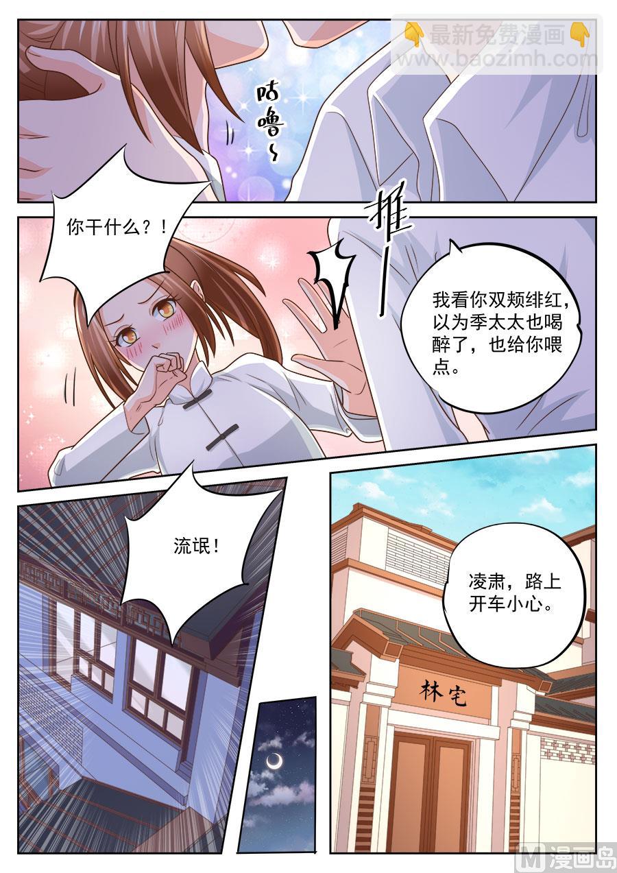 第234话-第234话