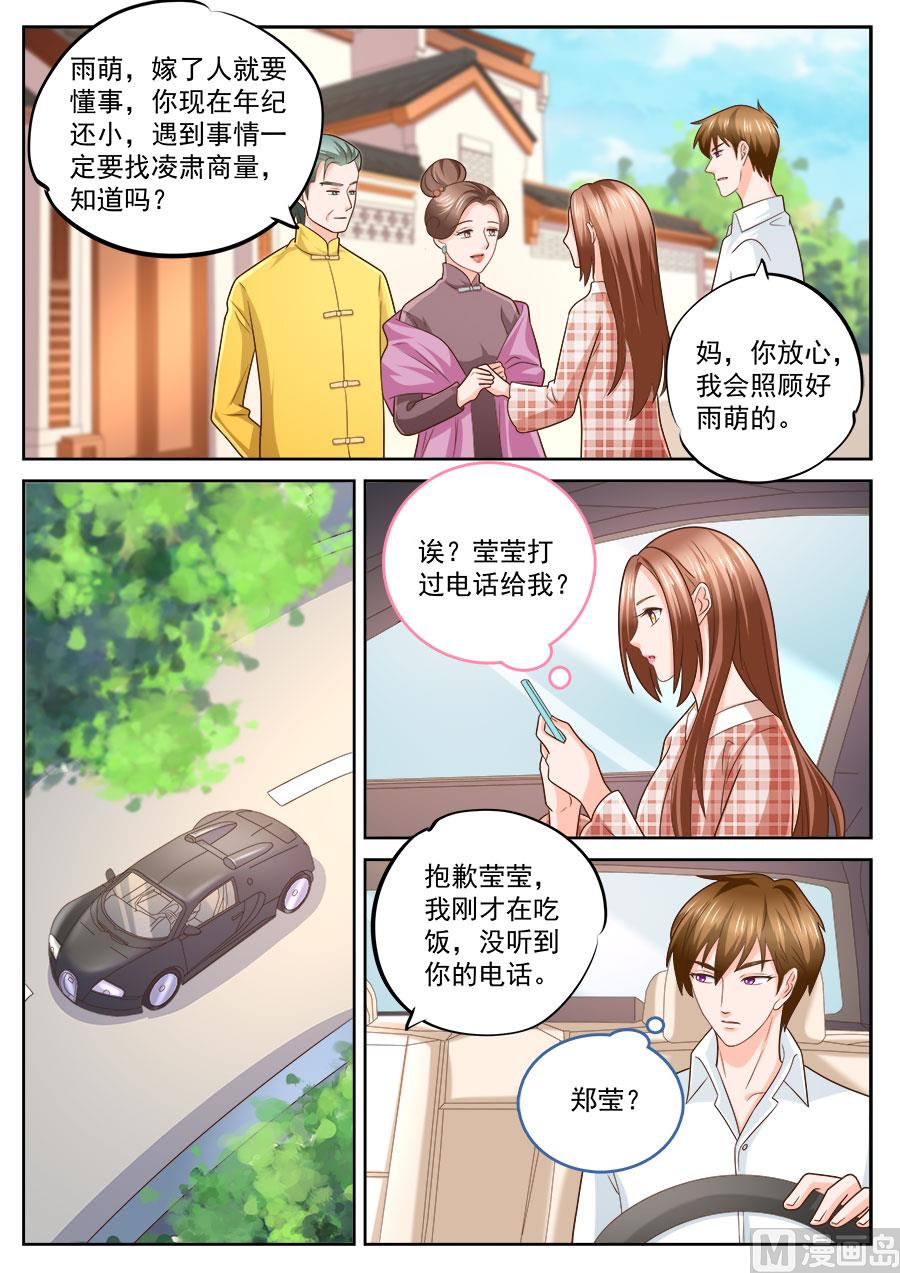 第234话-第234话