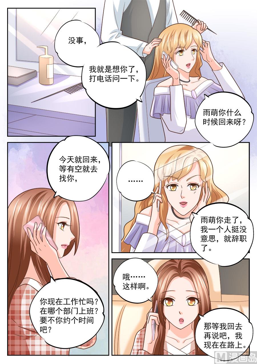 第234话-第234话