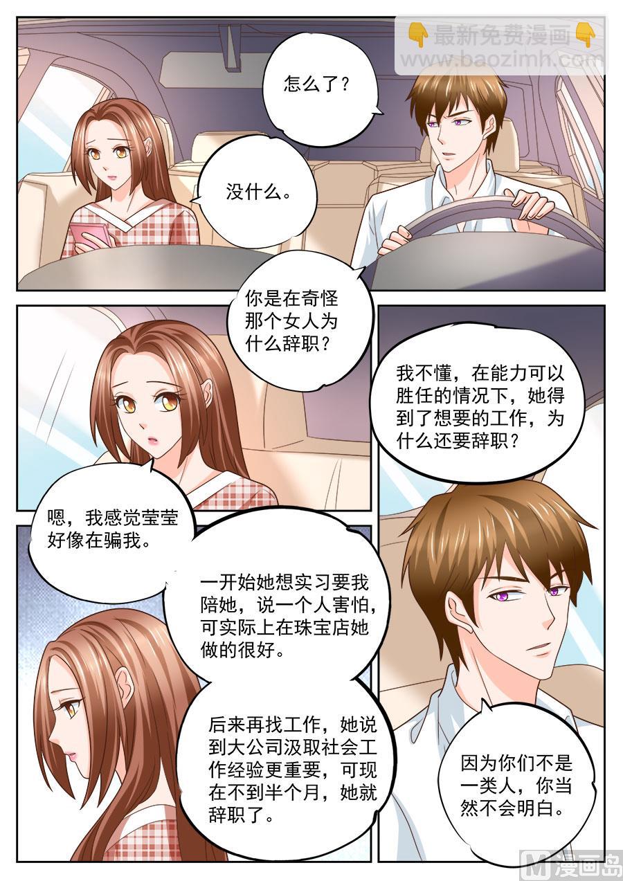 第234话-第234话