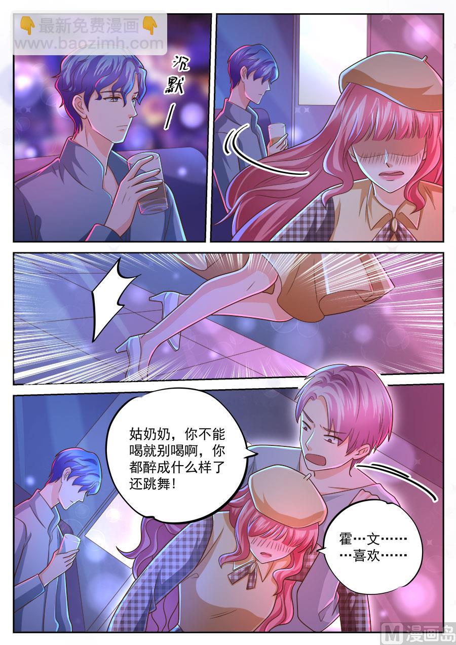 第236话-第236话