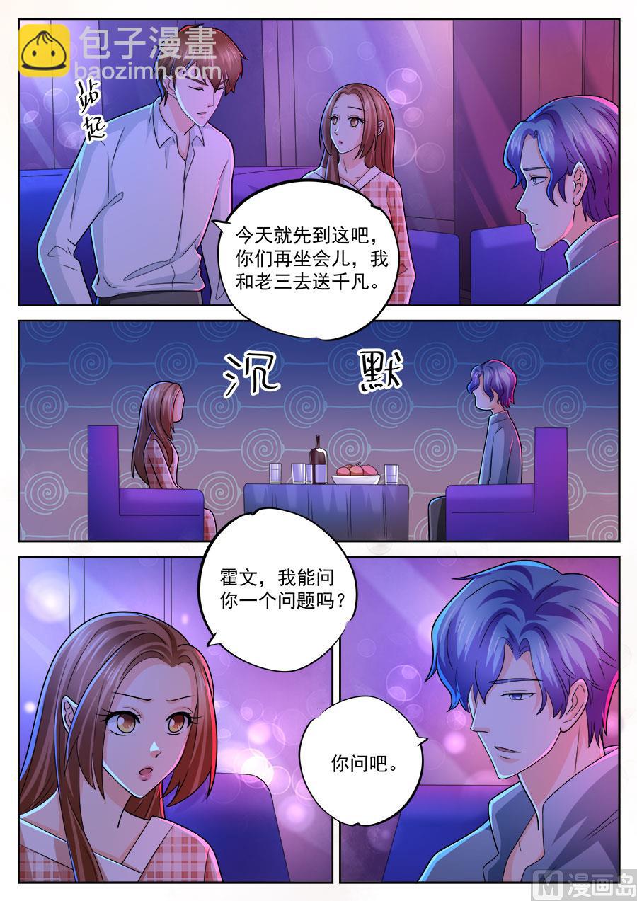 第236话-第236话