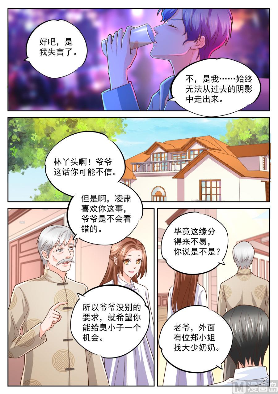 第236话-第236话