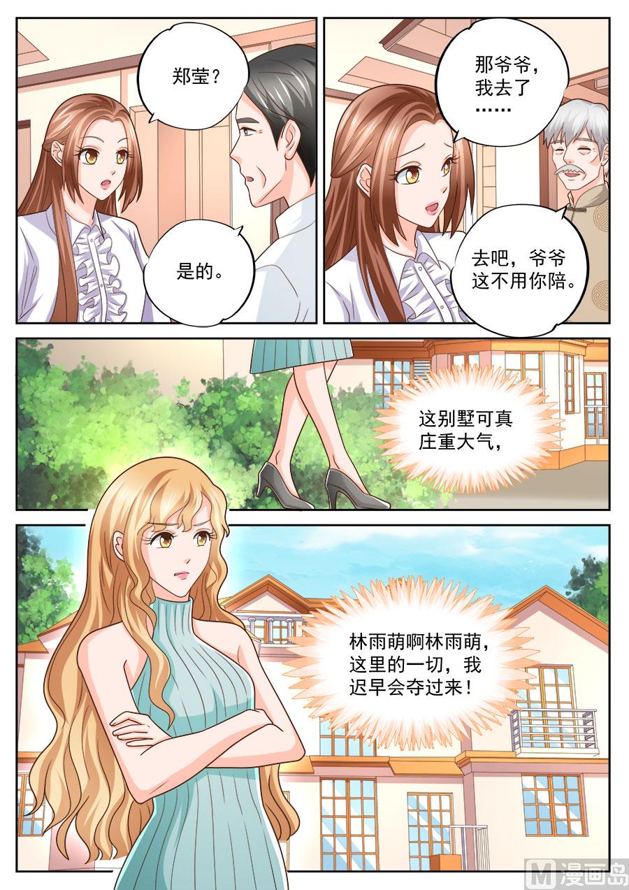 第236话-第236话
