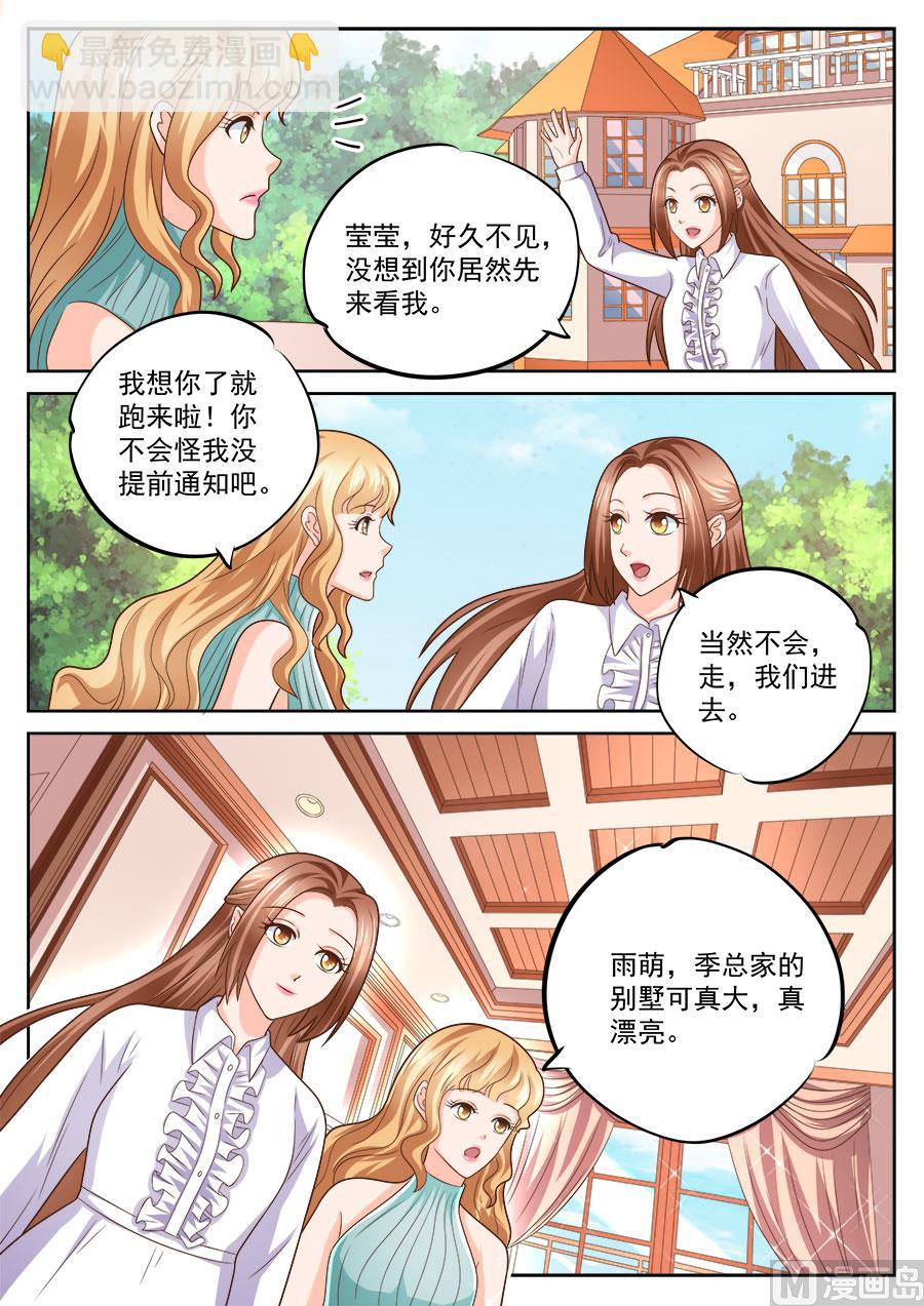 第236话-第236话