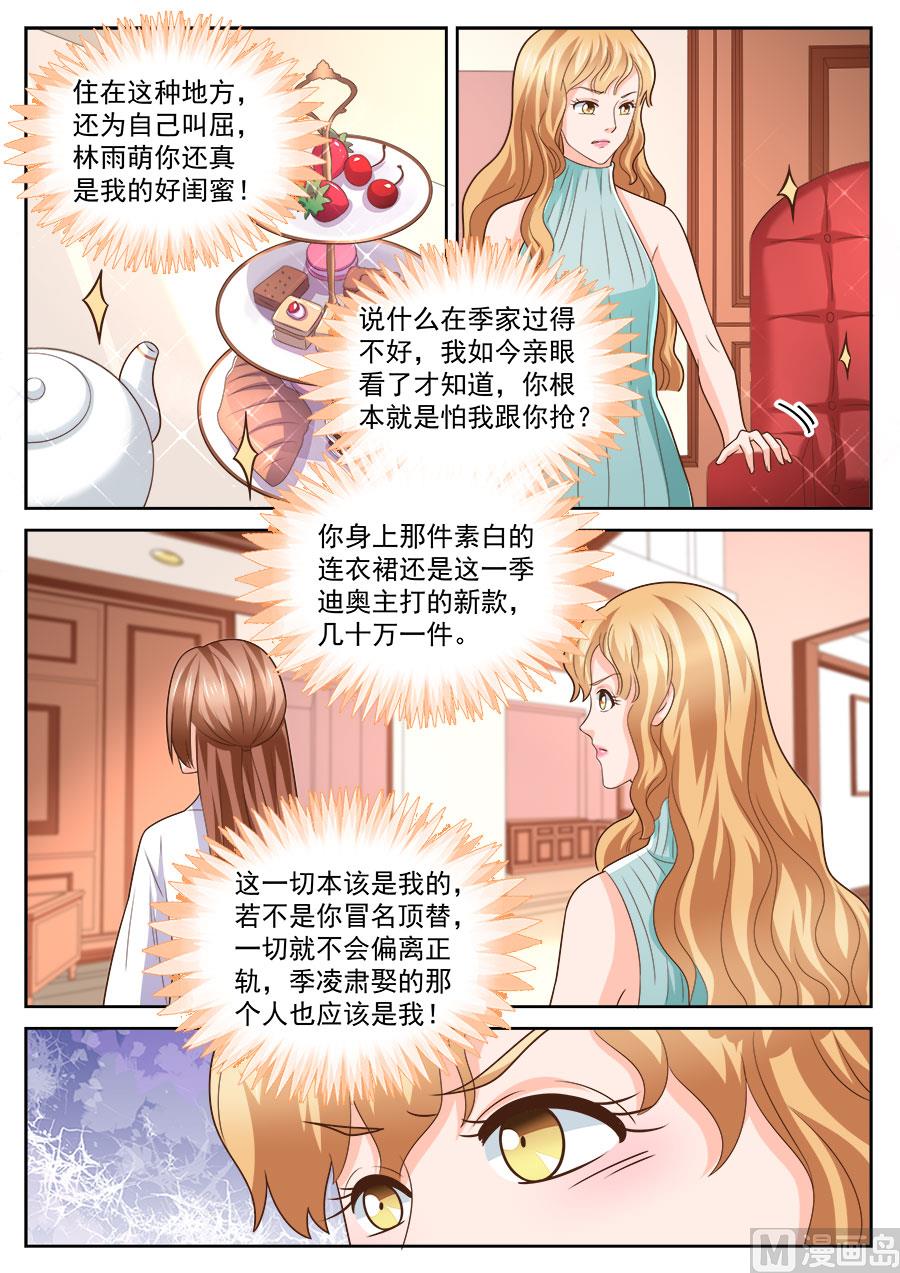 第236话-第236话
