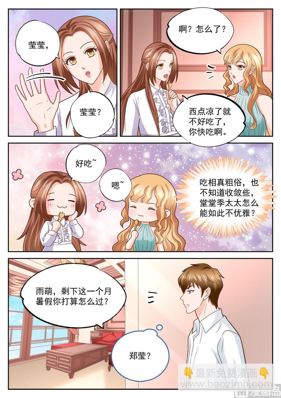 第236话-第236话