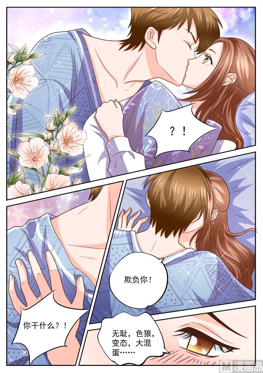 第238话-第238话