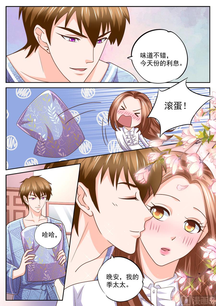 第238话-第238话