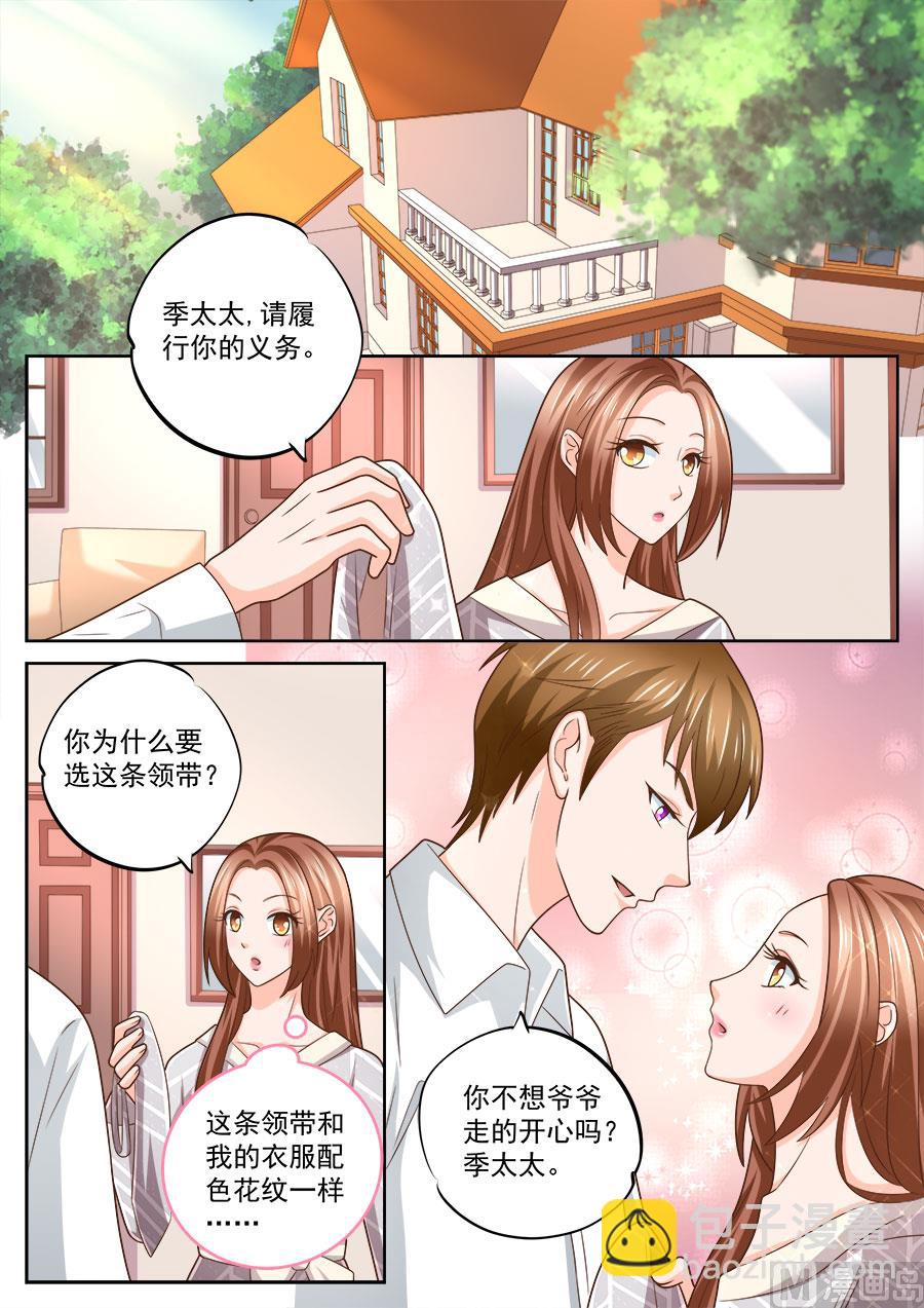 第238话-第238话