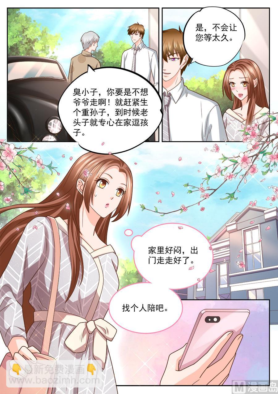 第238话-第238话