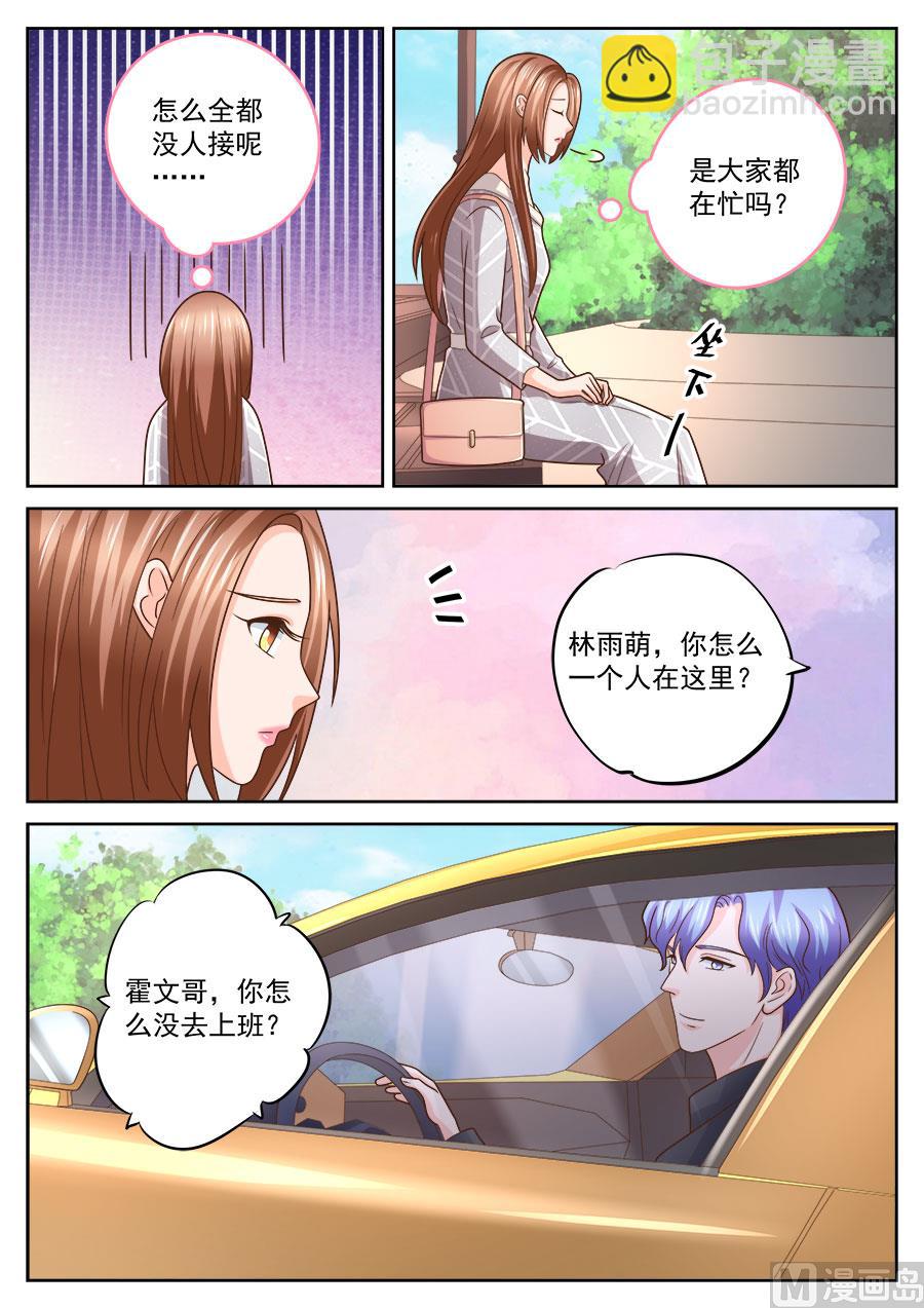 第238话-第238话