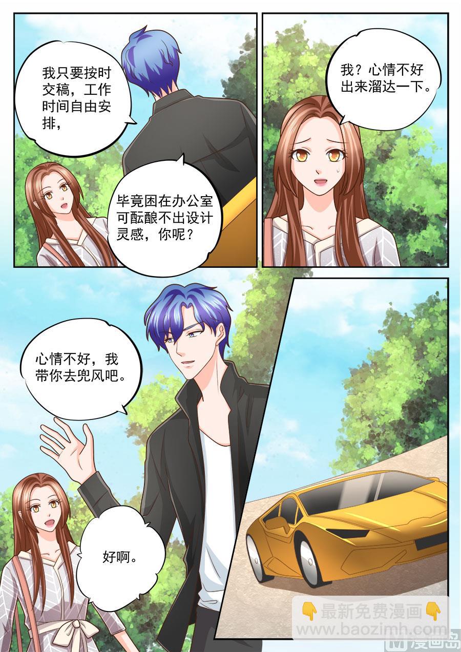 第238话-第238话