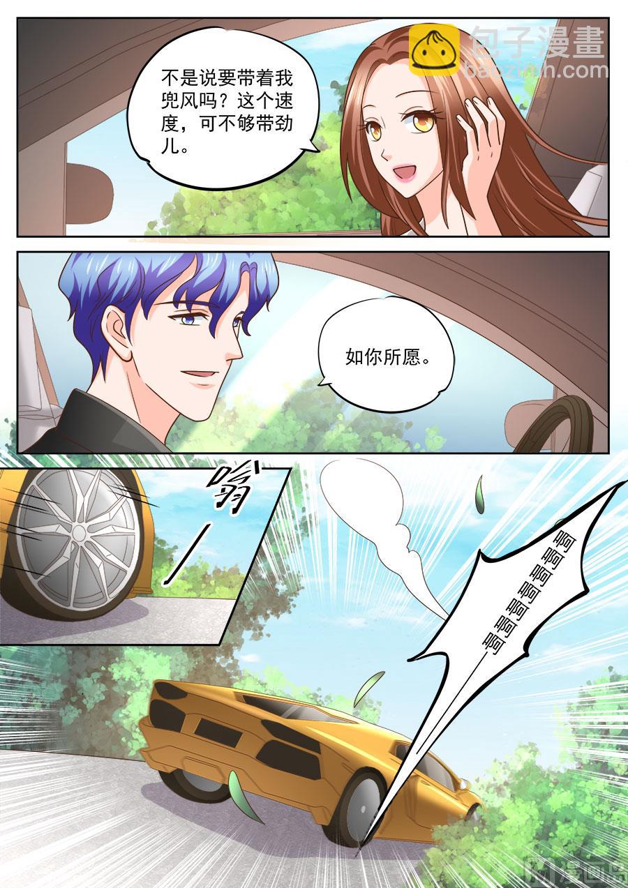 第238话-第238话