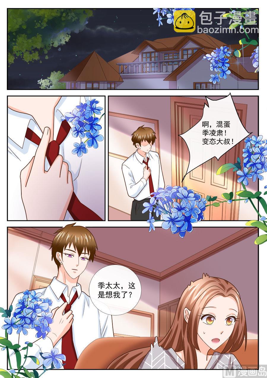 第240话-第240话