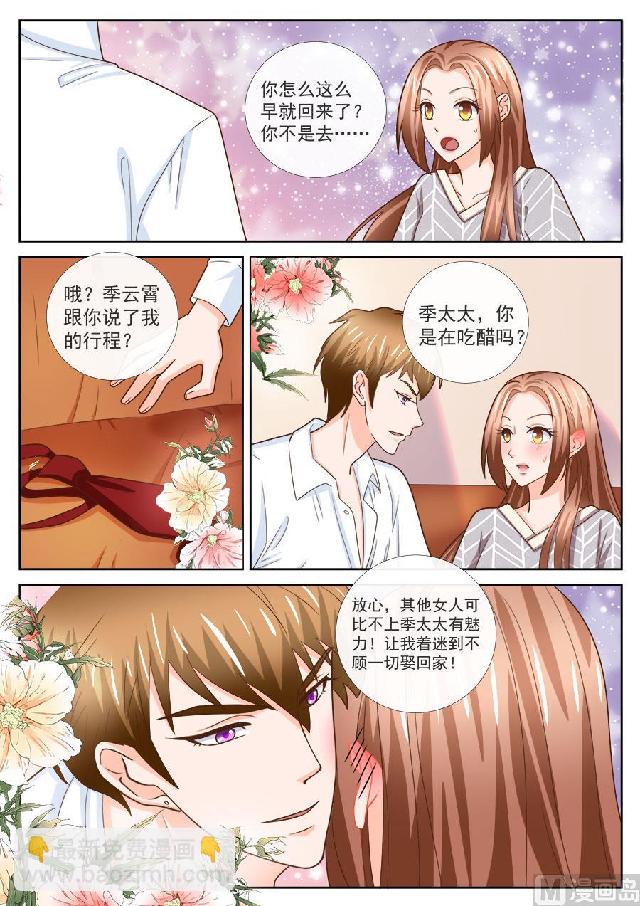 第240话-第240话