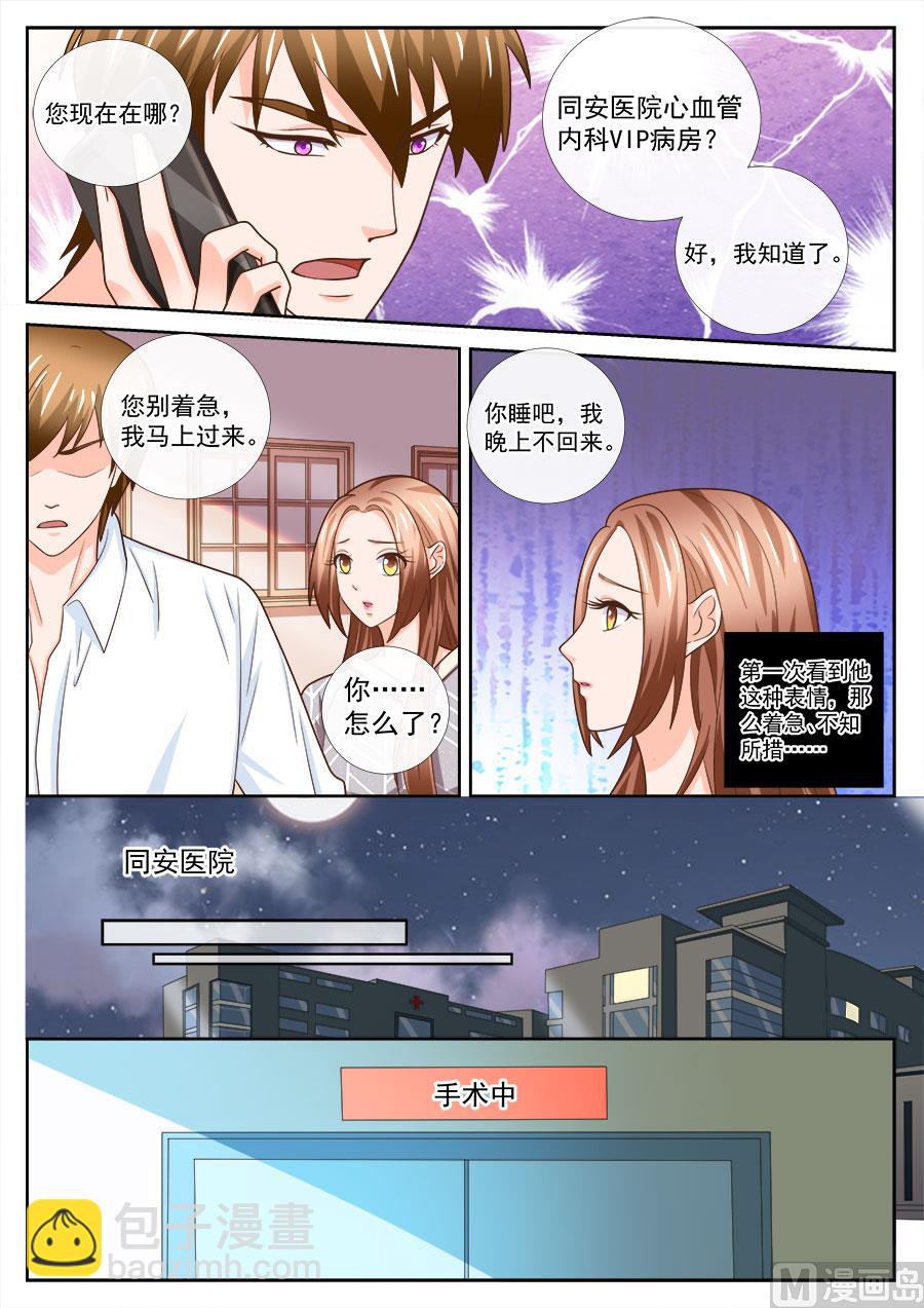第240话-第240话
