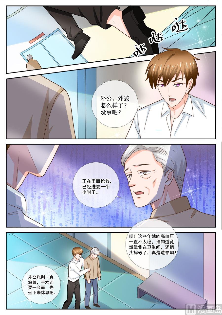 第240话-第240话