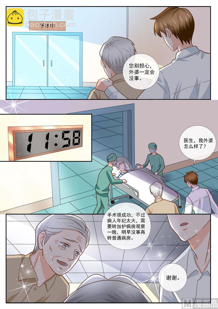 第240话-第240话