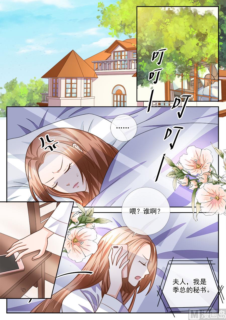 第240话-第240话