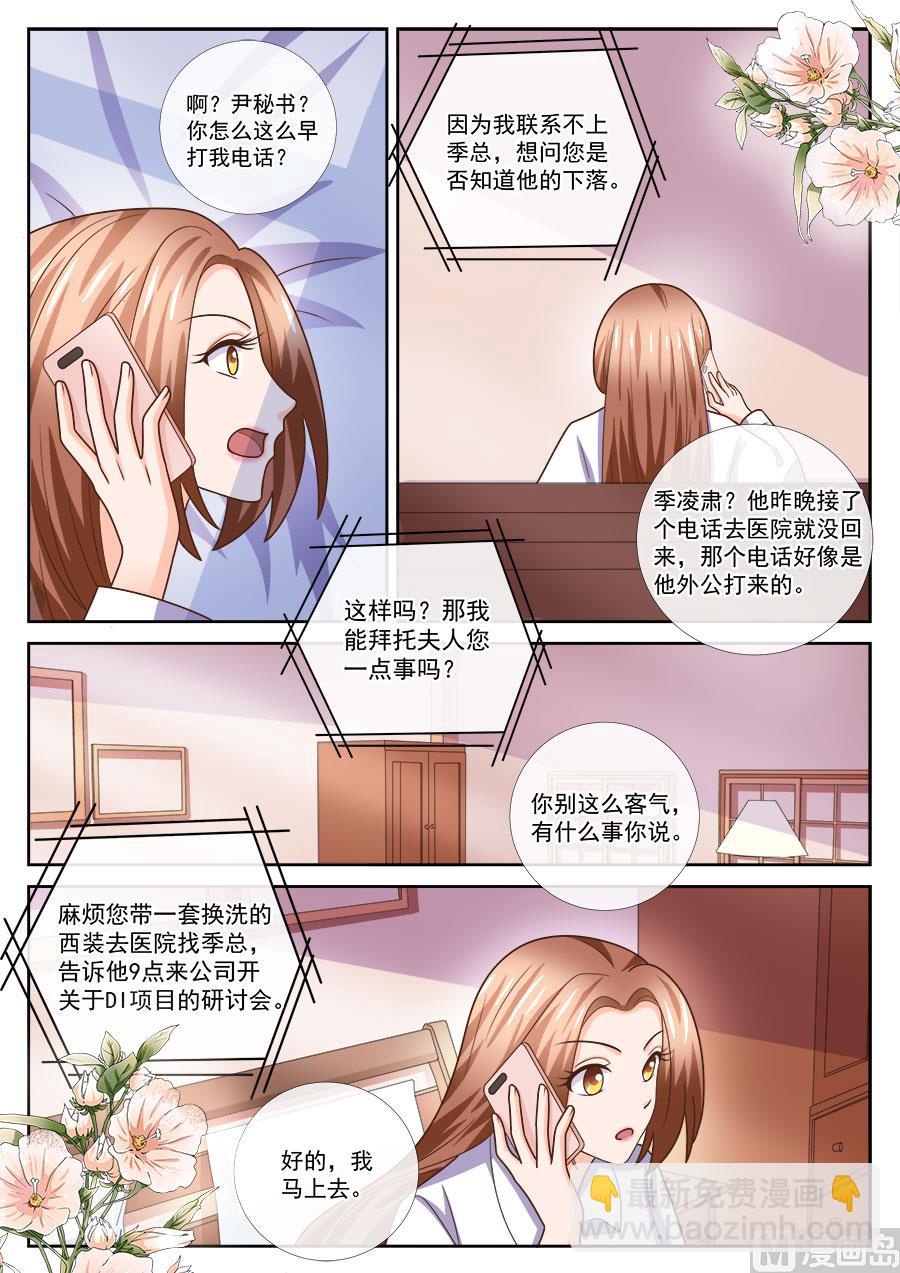 第240话-第240话