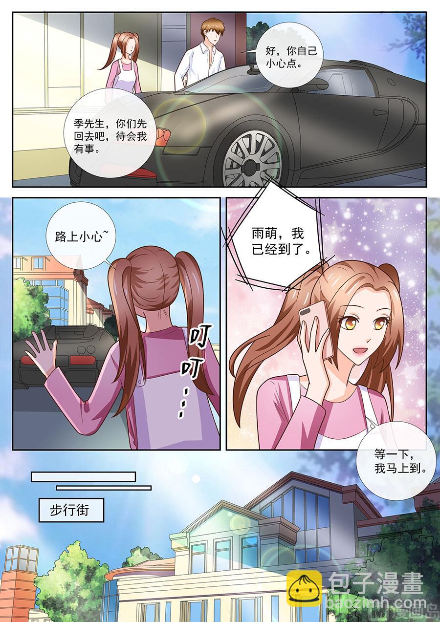 第242话-第242话