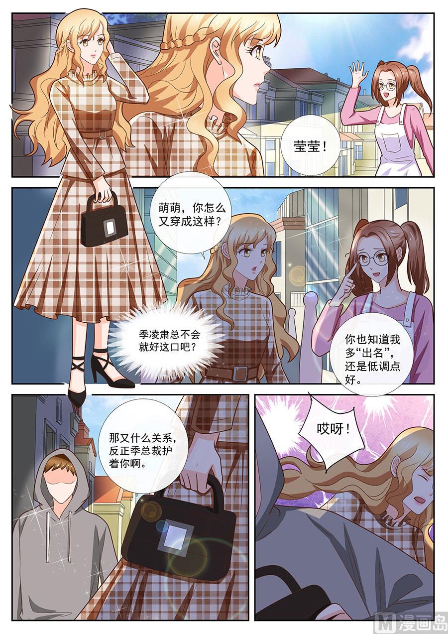 第242话-第242话