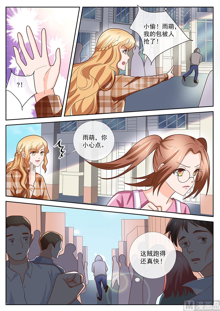 第242话-第242话