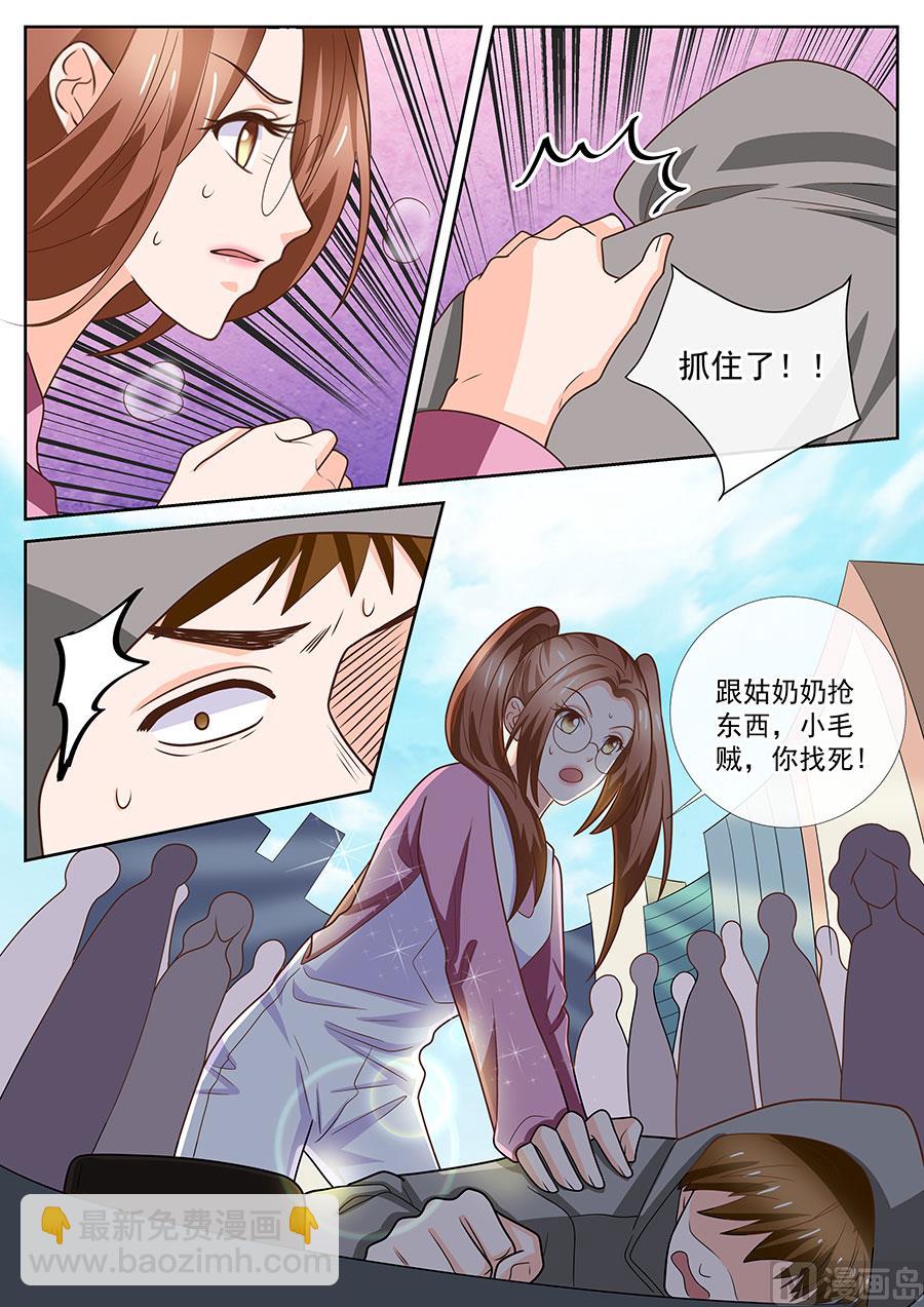 第242话-第242话