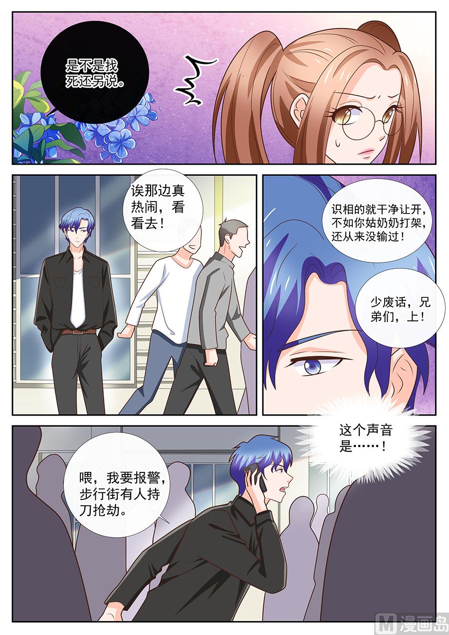 第242话-第242话