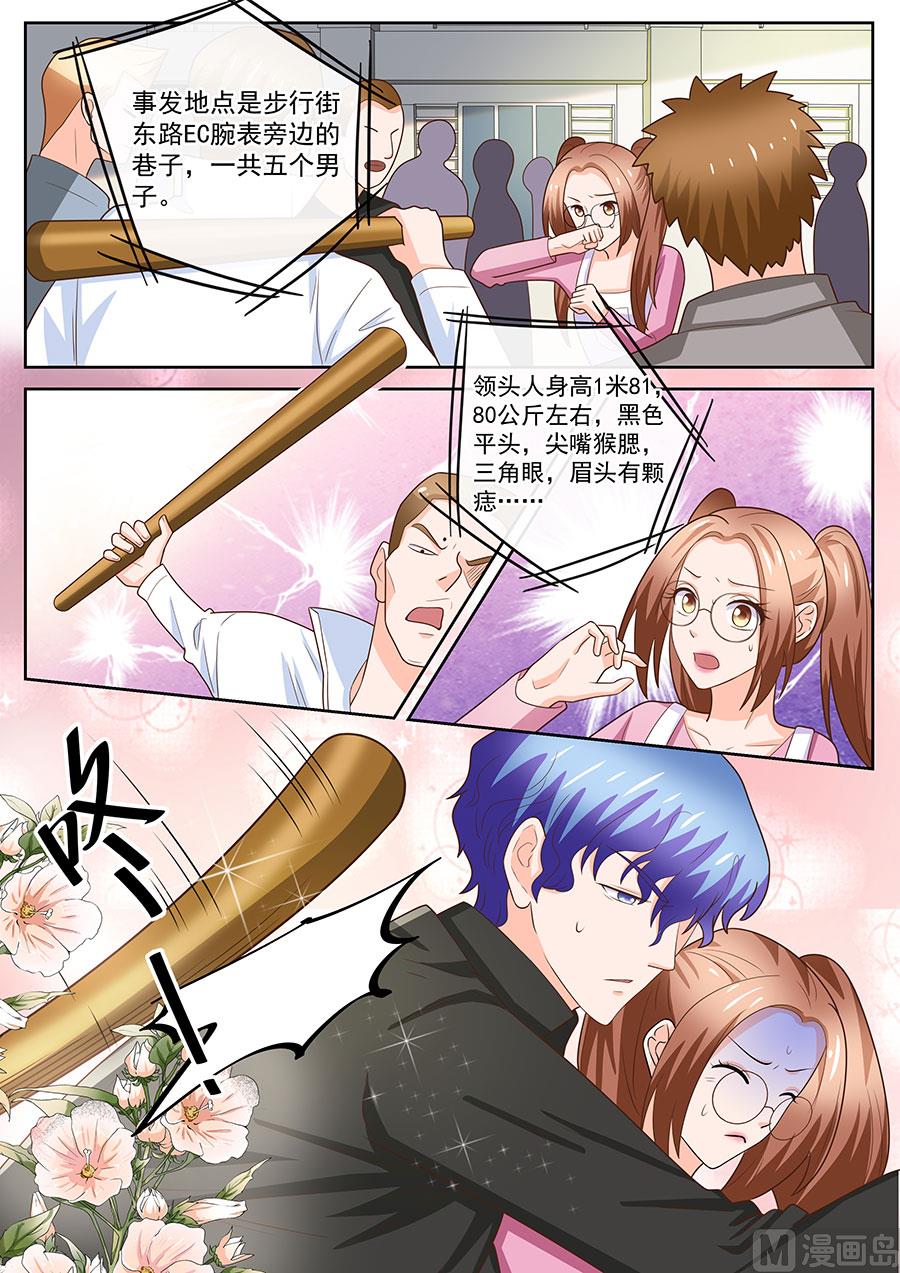 第242话-第242话