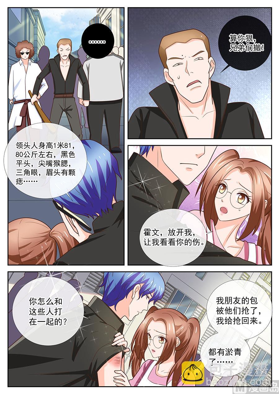 第242话-第242话
