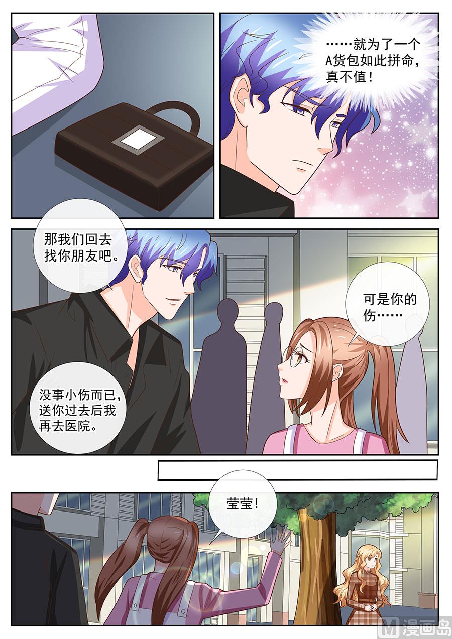 第242话-第242话