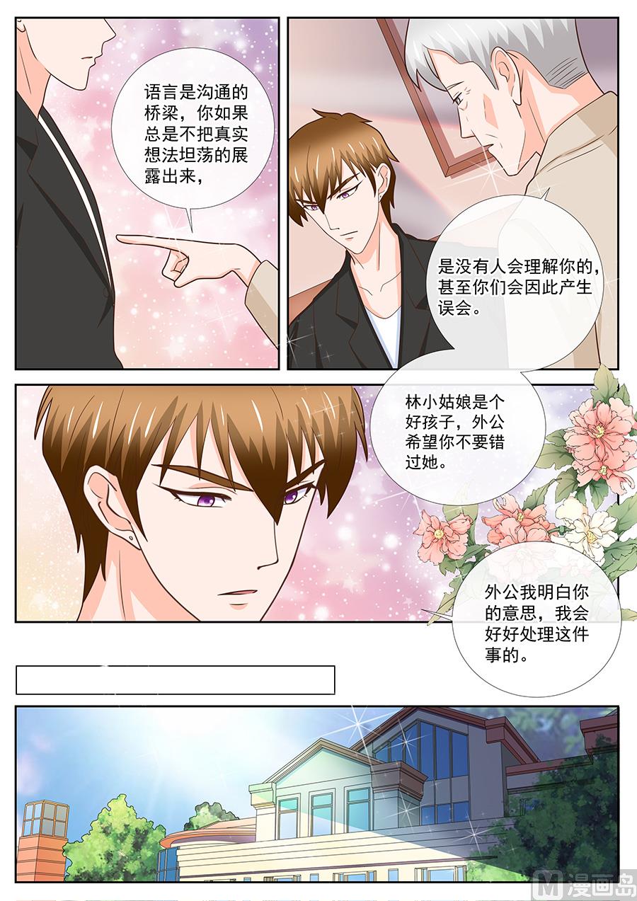 第244话-第244话